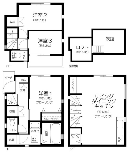 台東区根岸三丁目戸建 間取り
