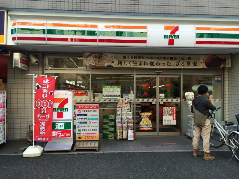 串田ビル 周辺画像1