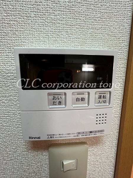 フジ・プライムコート  その他6