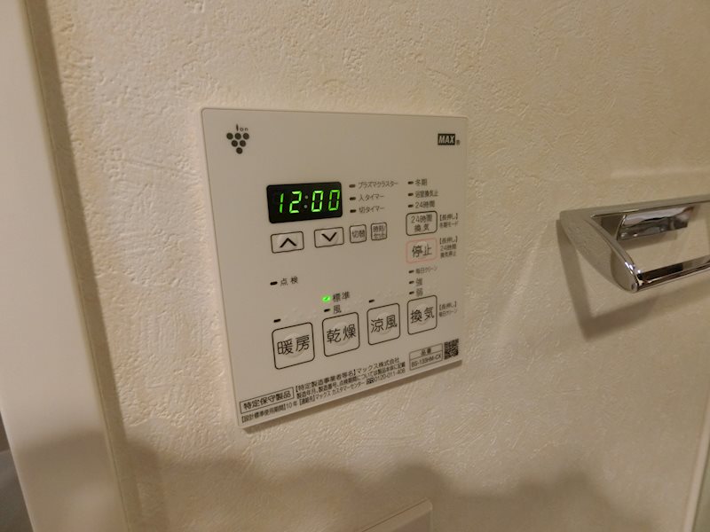 ルーブル大島弐番館 その他11