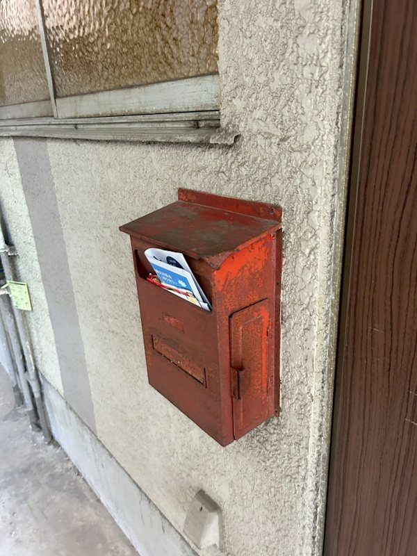 三村マンション その他5