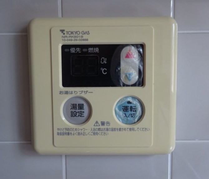 ハイツカミオ その他5