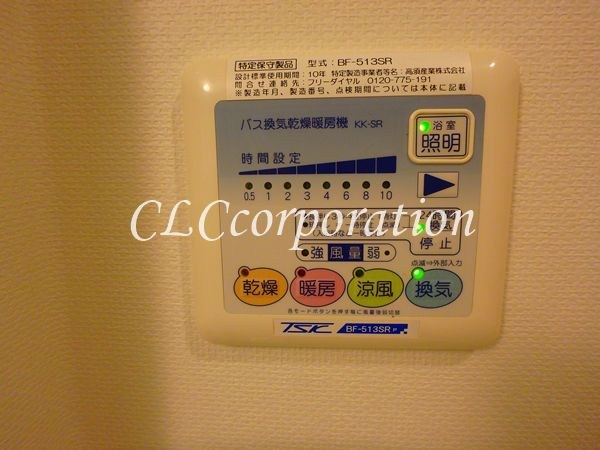 ＡＩＺＥＮ砂町 その他11