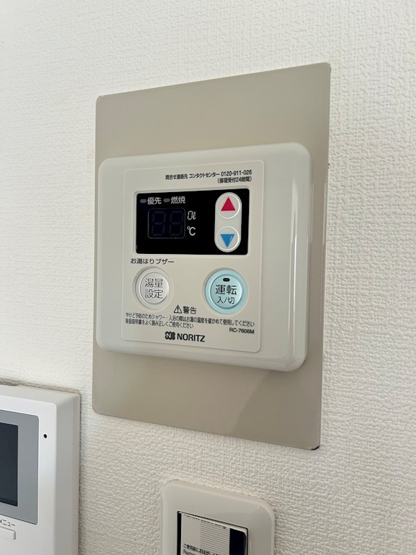 ハイホーム沖田 その他9