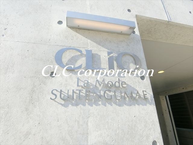 クリオ ラモード水天宮前 その他5