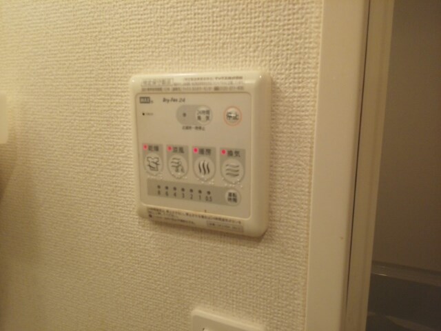 イーリス　ニシオオジマ その他6