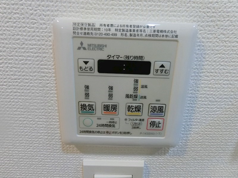 GENOVIA隅田川east skygarden   その他7