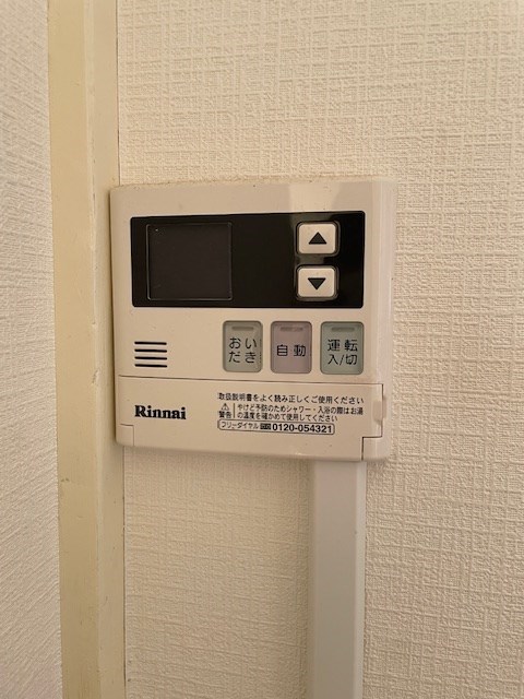 サチ荘   その他4