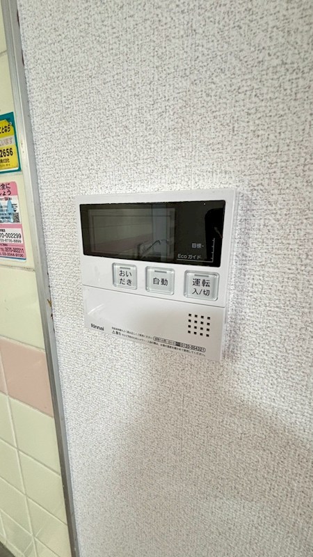 レピドール福田Ⅱ その他8