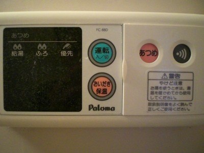 第二日の本ビル その他3