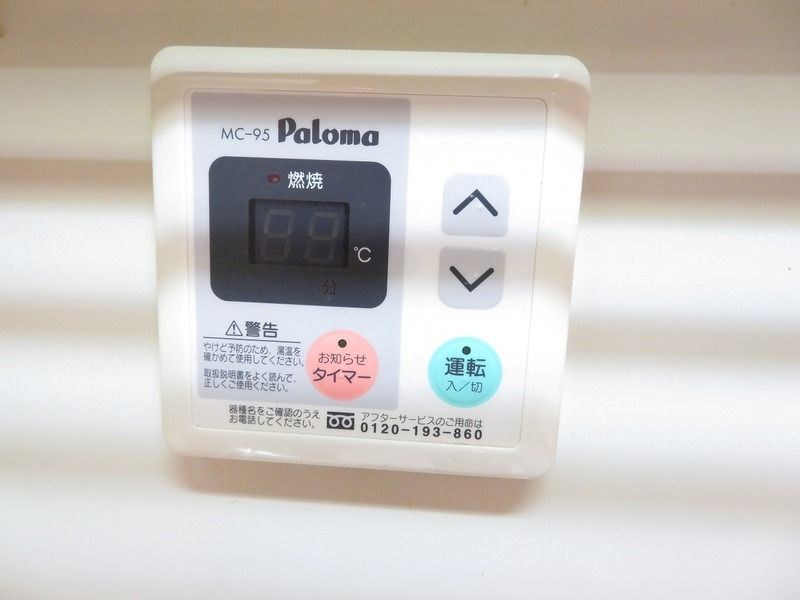 パラッツォ・ボニータ その他6