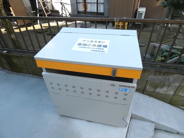 ヴェルミオン その他8