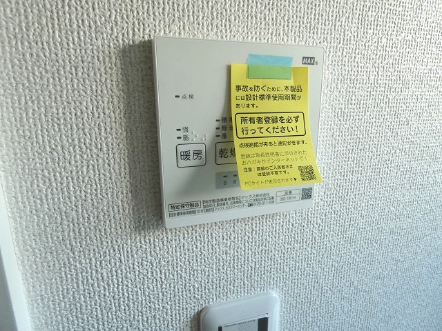 ヴェルミオン その他13