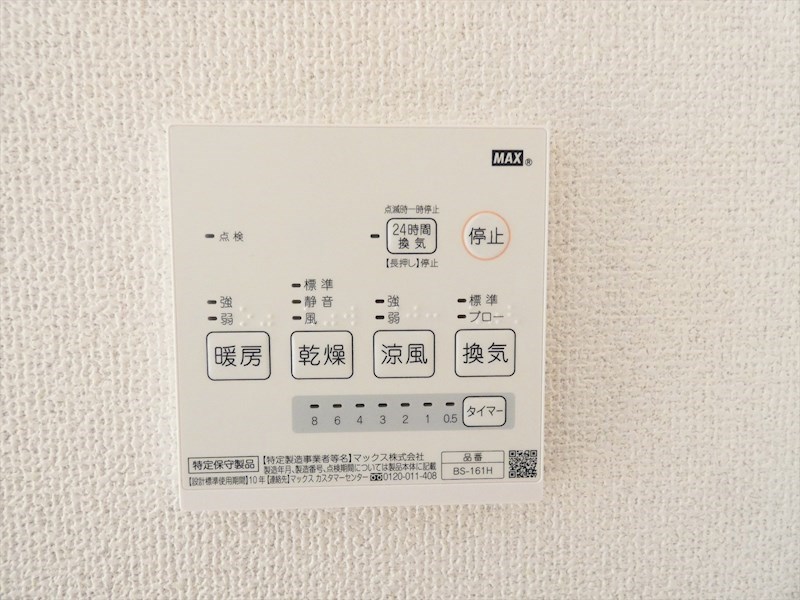 ヴェルミオン その他16