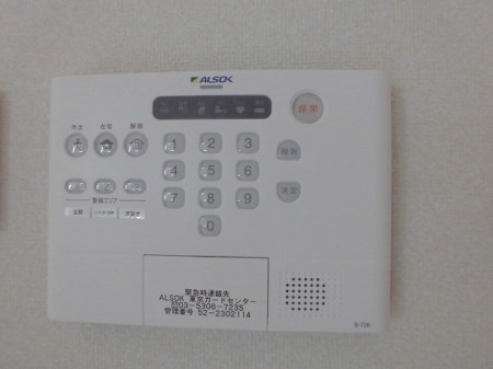 ブリーズ綾瀬 その他4