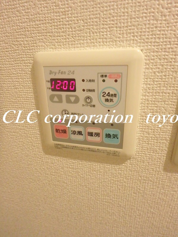 シャルマンドミール その他8