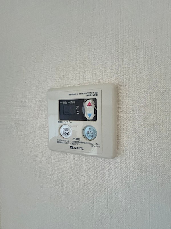 ロジュマン松本 その他9