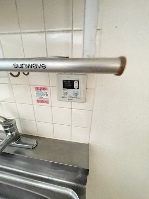 エメロード その他8