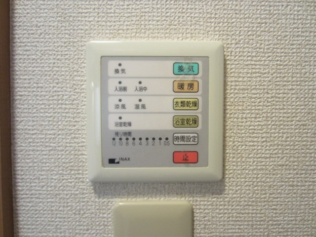 スカイメゾン その他13