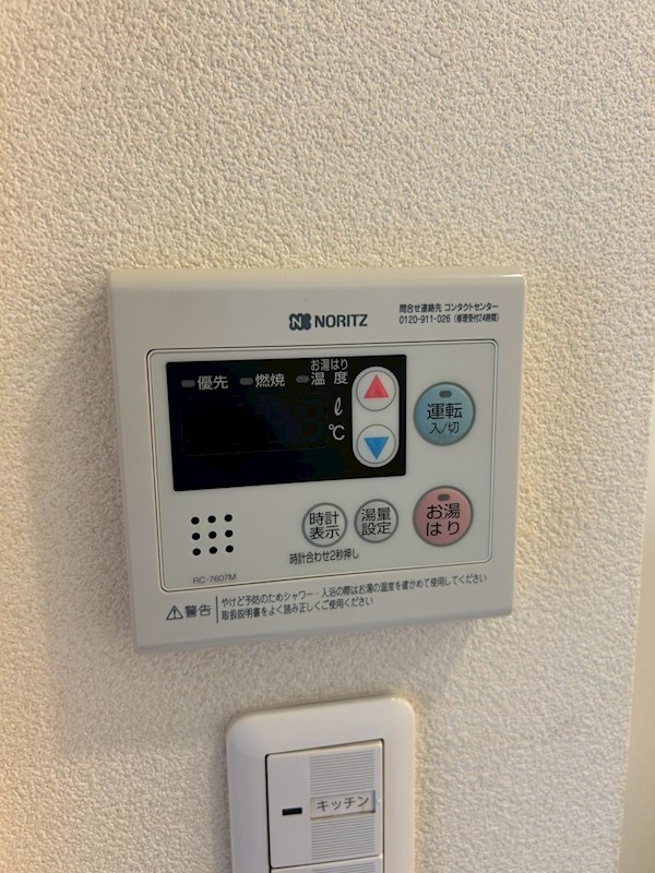 リバティ駅前 その他8