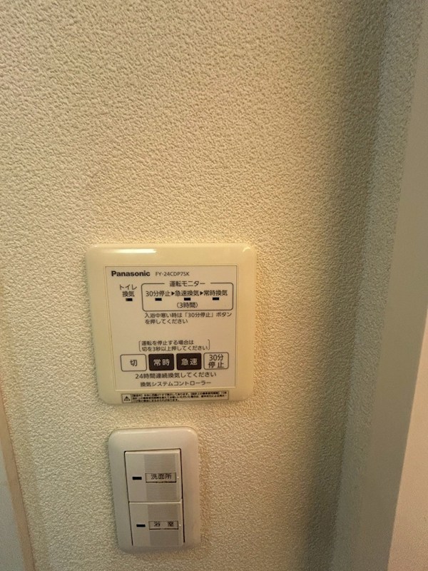 リバティ駅前 その他11