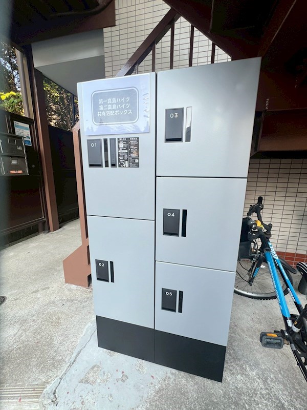 第一マジマハイツ春待月 その他2