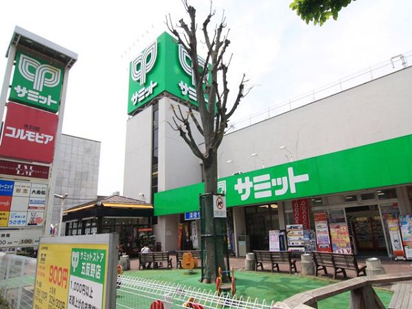 ハピネス市川  周辺画像1