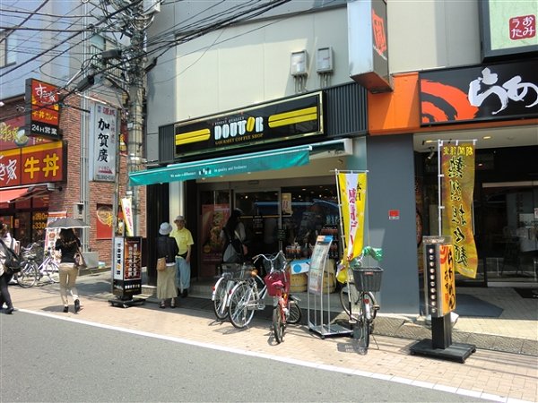 ハピネス市川  周辺画像3