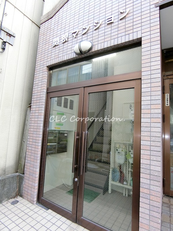 関根マンション その他2