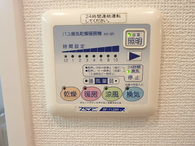 ル・リオンFreyer南砂west  その他5