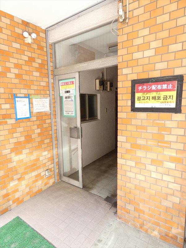 シノセビル その他6