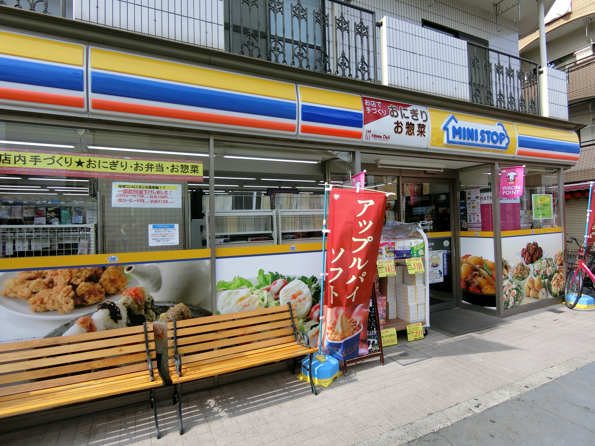 ファミーユ高砂  周辺画像3