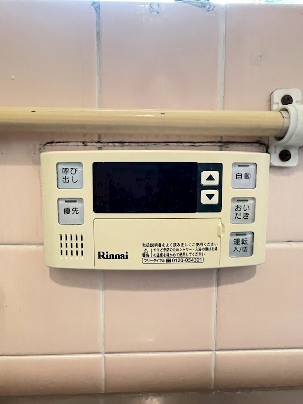 ワンダーハイツ  その他4