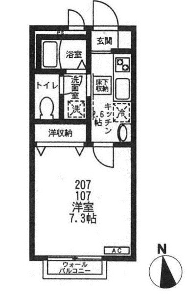 Fifth Avenue 間取り