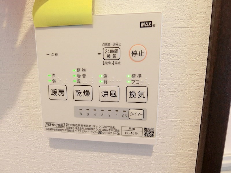 GRACE葛西 その他7