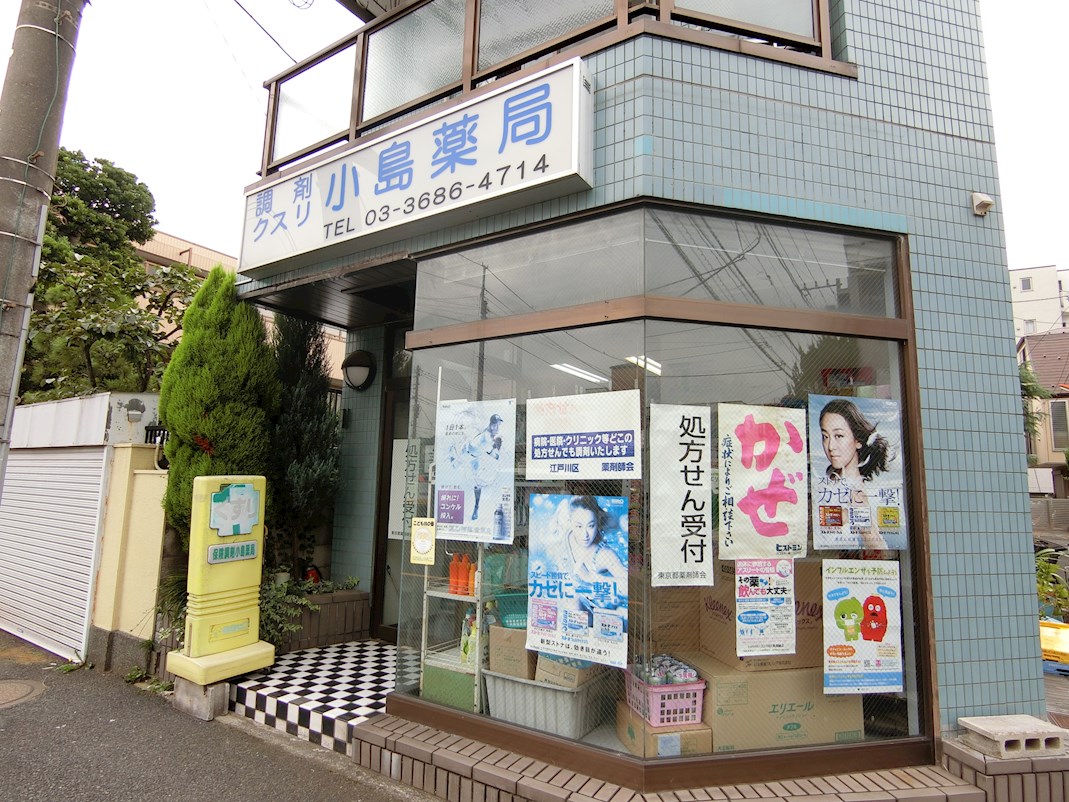 GRACE葛西 周辺画像7