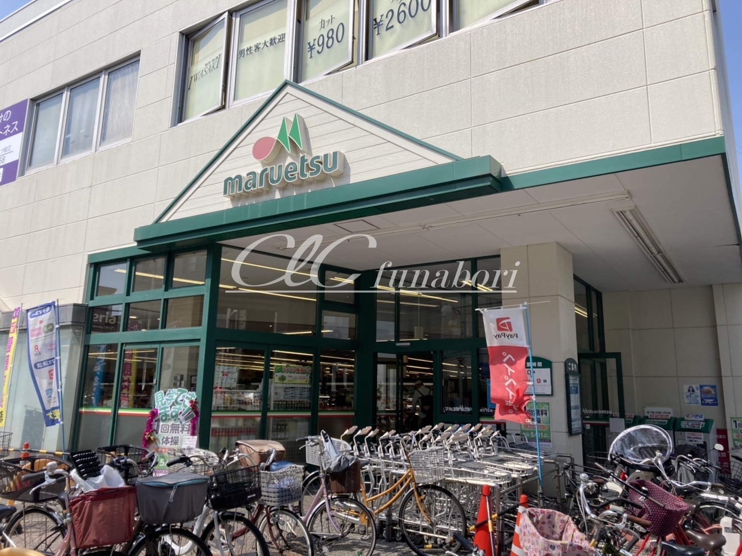 アプロ東小松川 周辺画像6