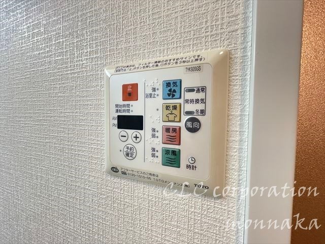 グリシーヌ   その他2