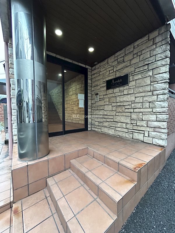 アルキ  その他7