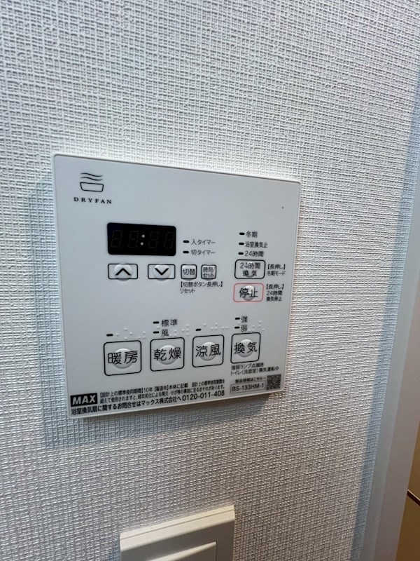 グランカーサ尾久 その他8