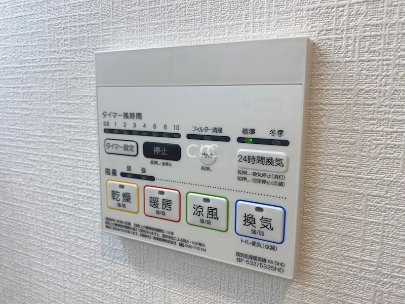 ウィンベル巣鴨 その他8