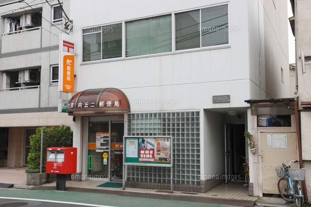 蓬莱館 周辺画像2