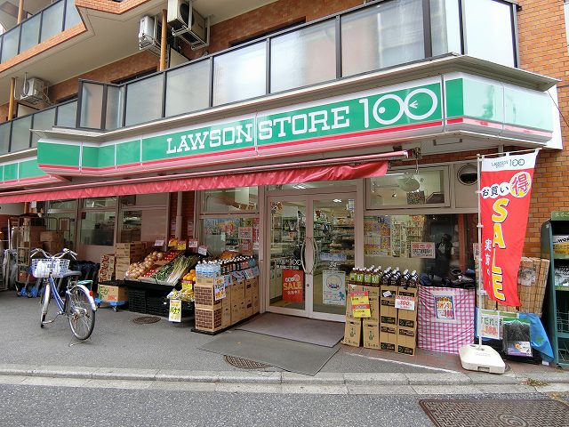 アジュール南大塚  周辺画像7