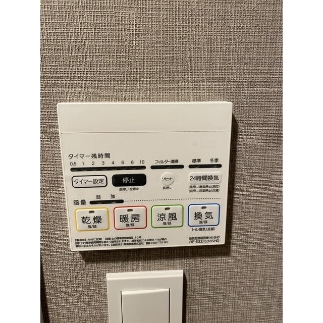 コンフォリア・リヴ千住  その他5