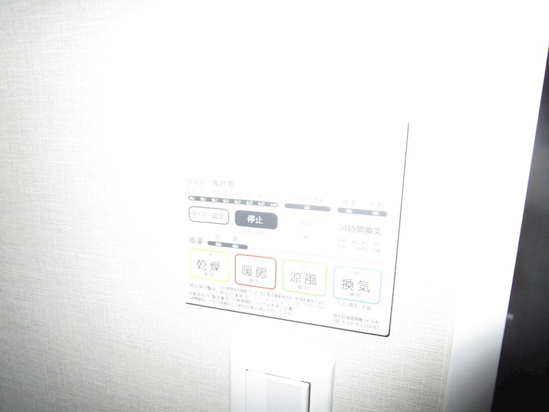 ベルシード梅島ブランシュ その他7