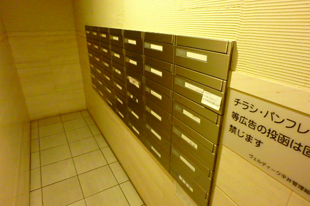 ヴェルディーク平 その他8