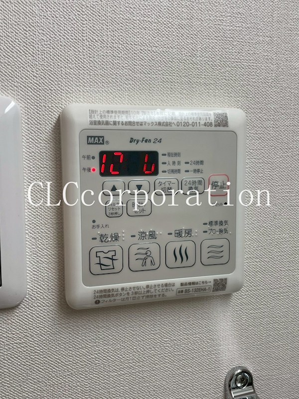 フィレール南千住 その他1