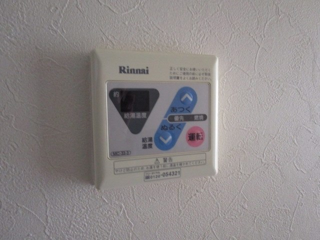 ディアコート東尾久   その他8