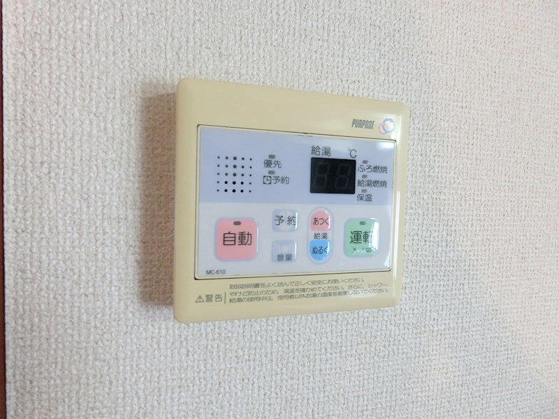 サンパティーク西綾瀬 その他9