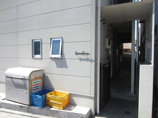 ヴィバーチェ千住 その他4